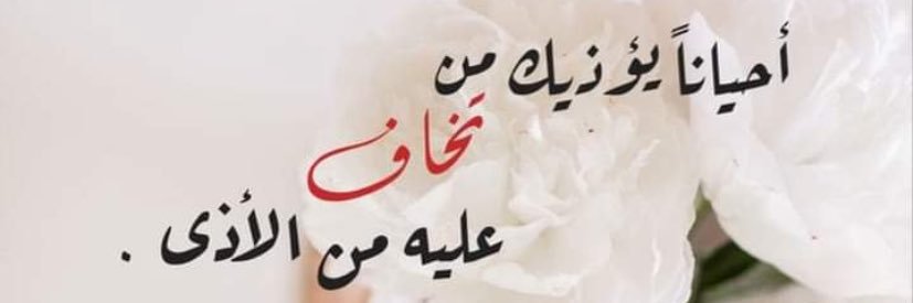 abo_brhoom's profile banner image