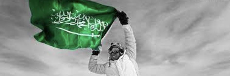 خالد العطاوي banner