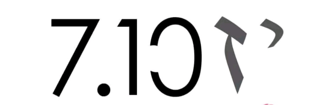 חיים כהן (לא השף) banner