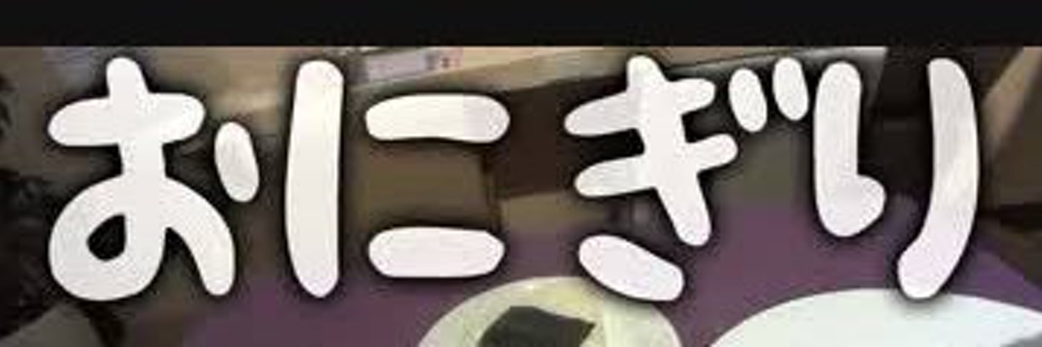 Yuu065p's profile banner image