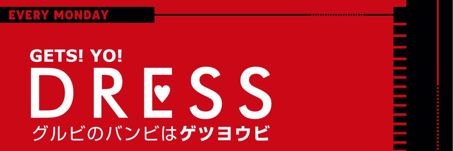 GETSYO_DRESS's profile banner image