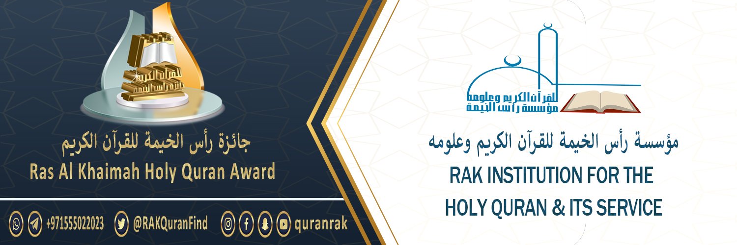 RAKQuranFind's profile banner image