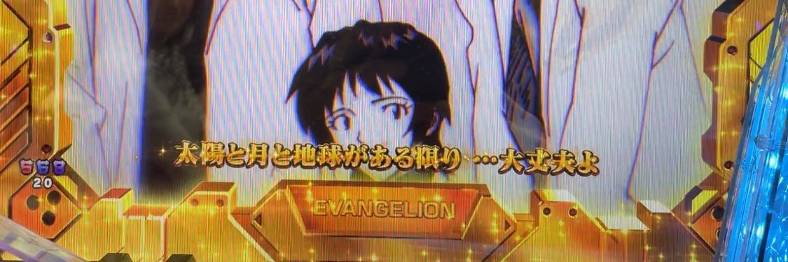 んゃちうそ banner
