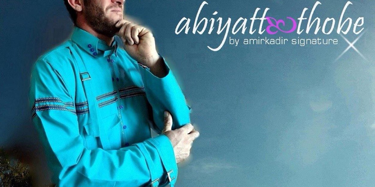 Abiyatt's profile banner image