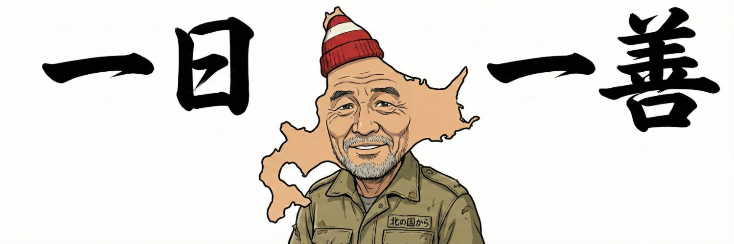 bakaboms's profile banner image