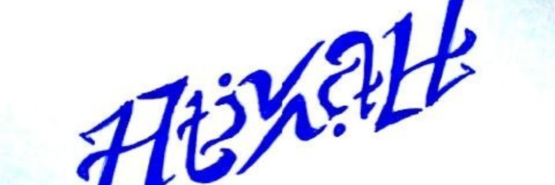 tikahputri's profile banner image