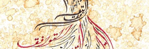 snikhatf's profile banner image
