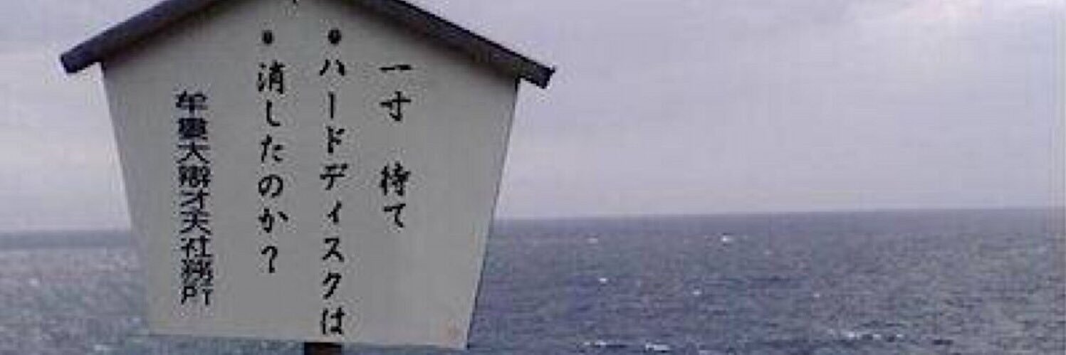 寂しがり屋のライトガンナー banner