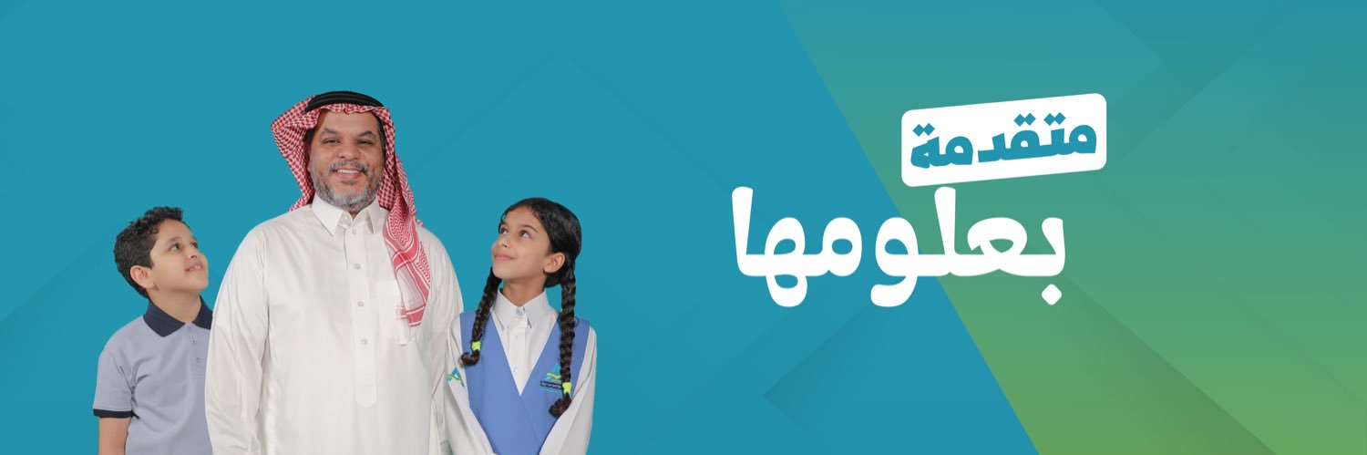 Alebtikaria's profile banner image