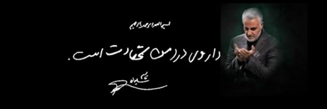mukashefe's profile banner image