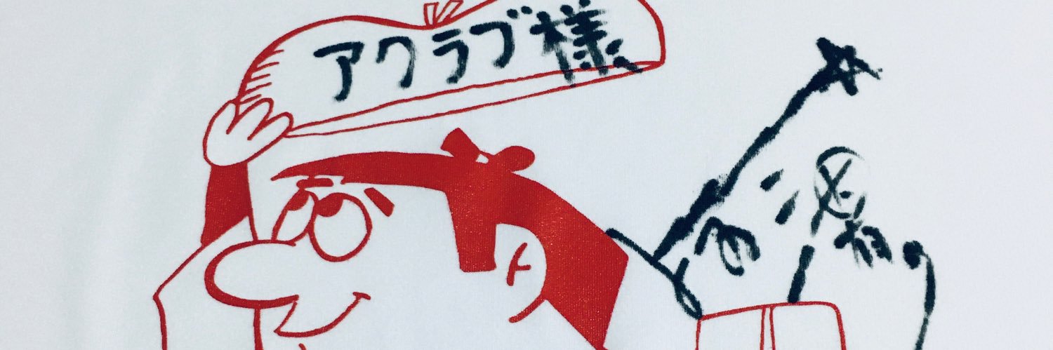 akrab_lancer's profile banner image