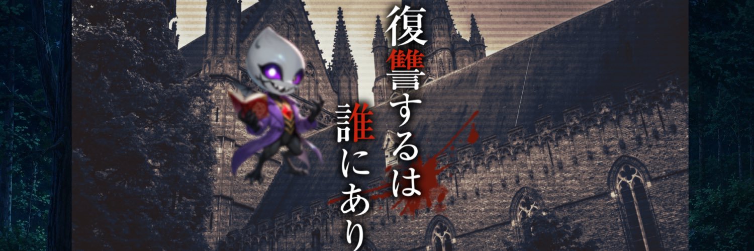 ecrulic's profile banner image