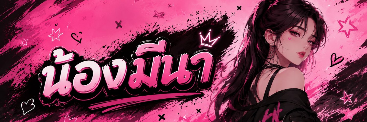 Meena_Paruay's profile banner image