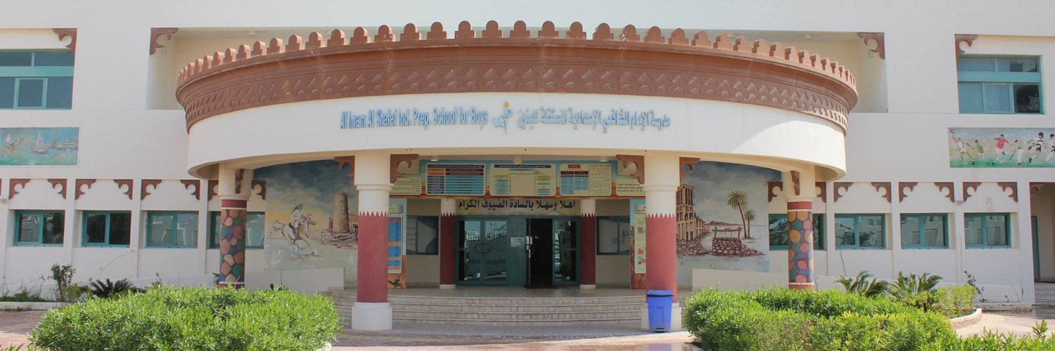 theishschool's profile banner image