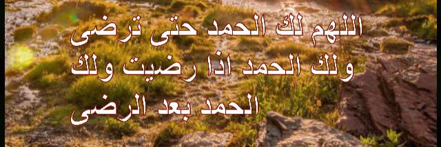 om_3adel9's profile banner image