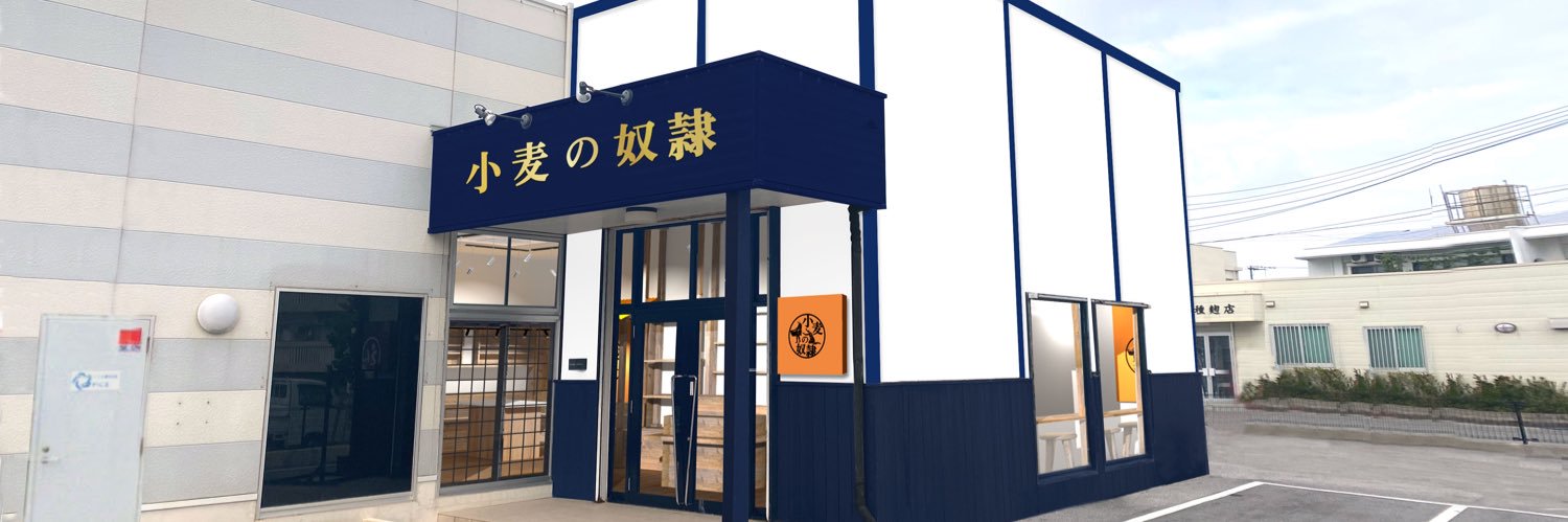 yuimaruhouse's profile banner image