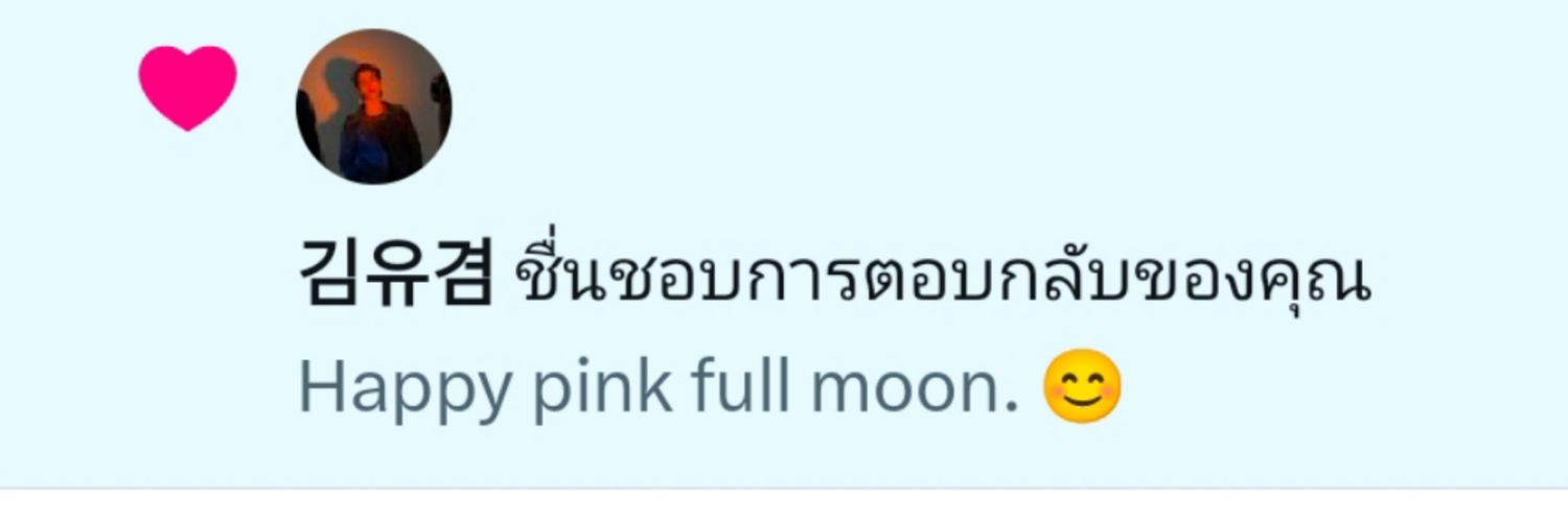 💚🐥Bookkie_Gyeom🐜🌼 banner