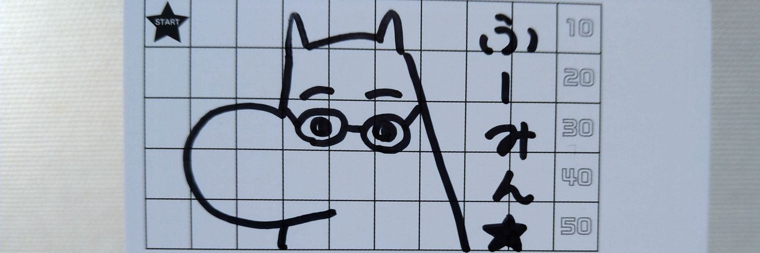 frip43side16's profile banner image