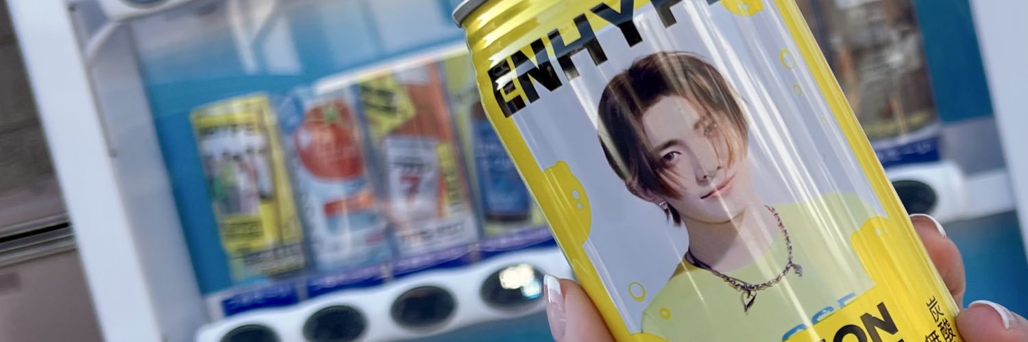 เหวินจิ้ง! | 400 M/S banner