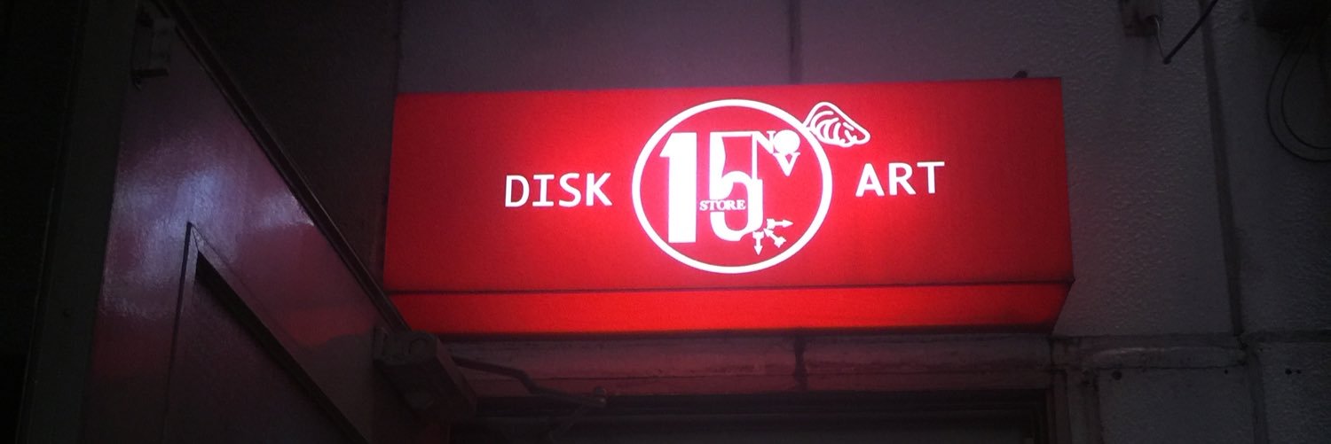 store15nov's profile banner image