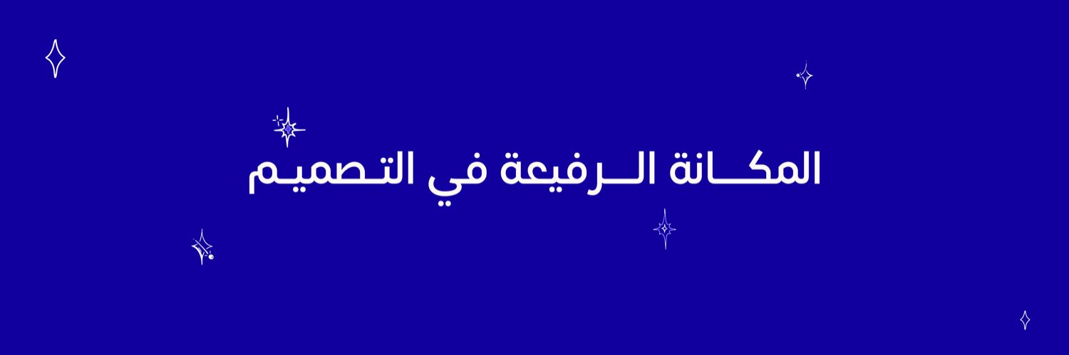 Amjadesigner's profile banner image