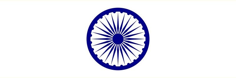 Hindu In Exile banner