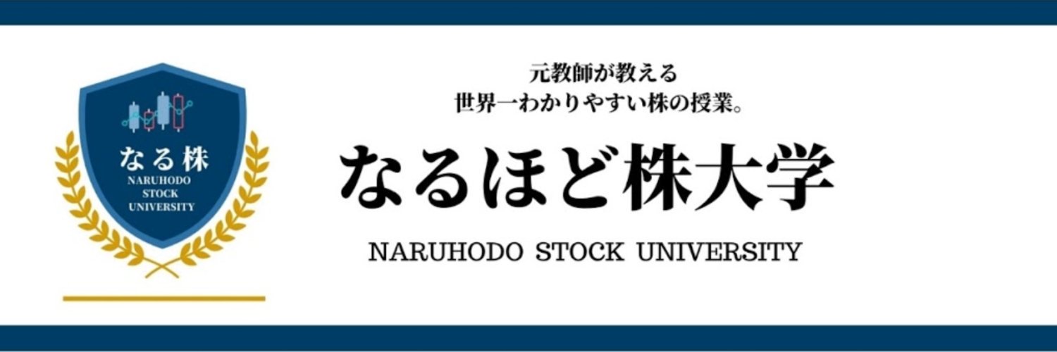 三澤たかのり banner
