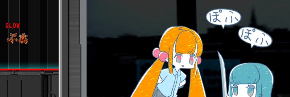 yubipiro's profile banner image