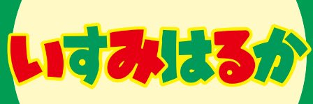 2taba_ramu's profile banner image
