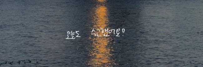ayernmin's profile banner image