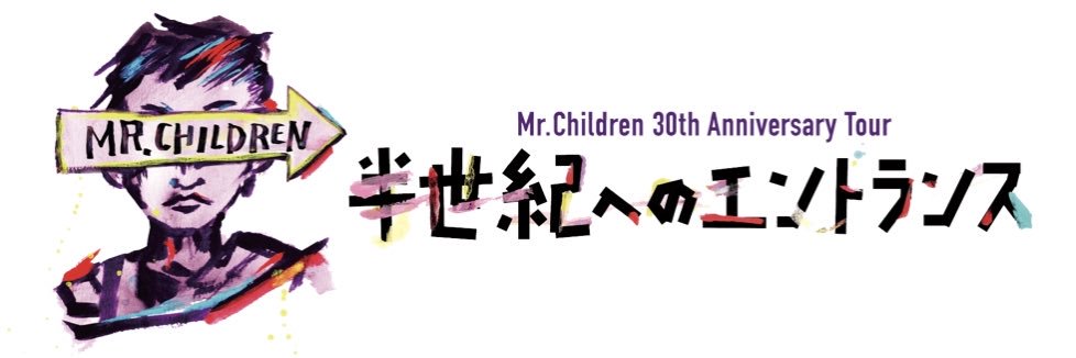 kkssjun's profile banner image