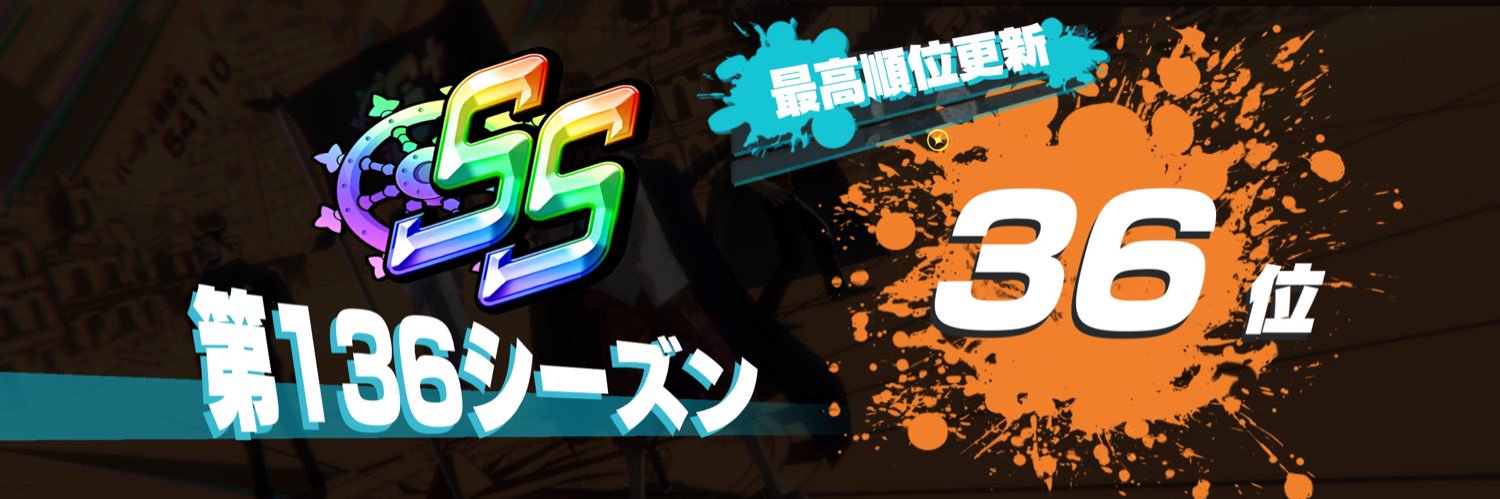 ピカ子 banner