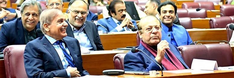 PMLN Lahore banner