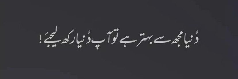 NotHafeez's profile banner image