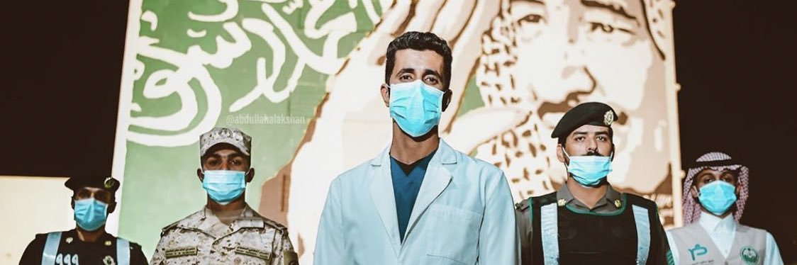 حسام الخليل banner