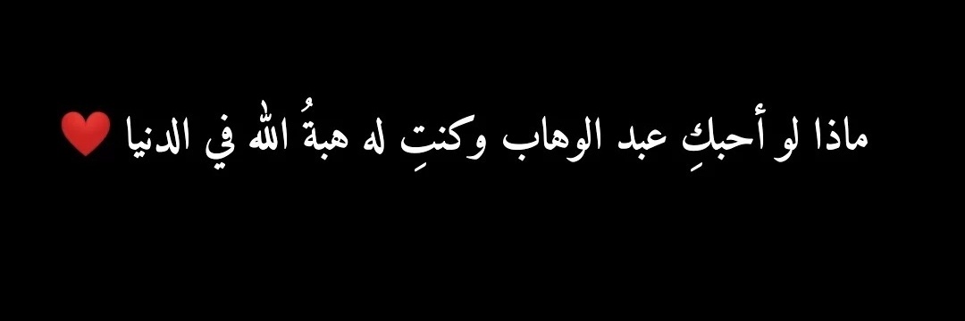 Mariam__M's profile banner image