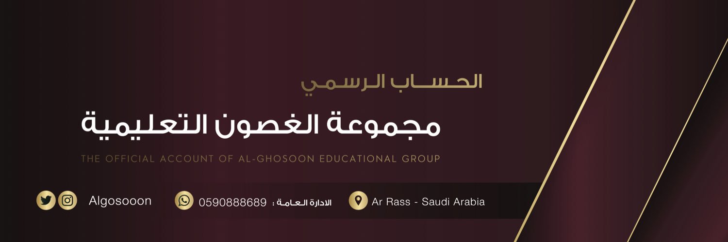 algosooon's profile banner image