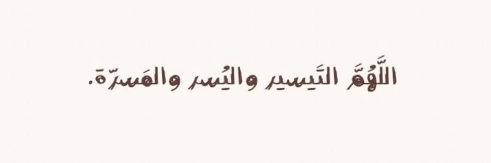 ﮼رغد banner