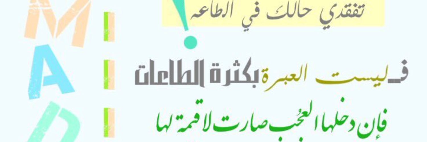 dalal5171's profile banner image