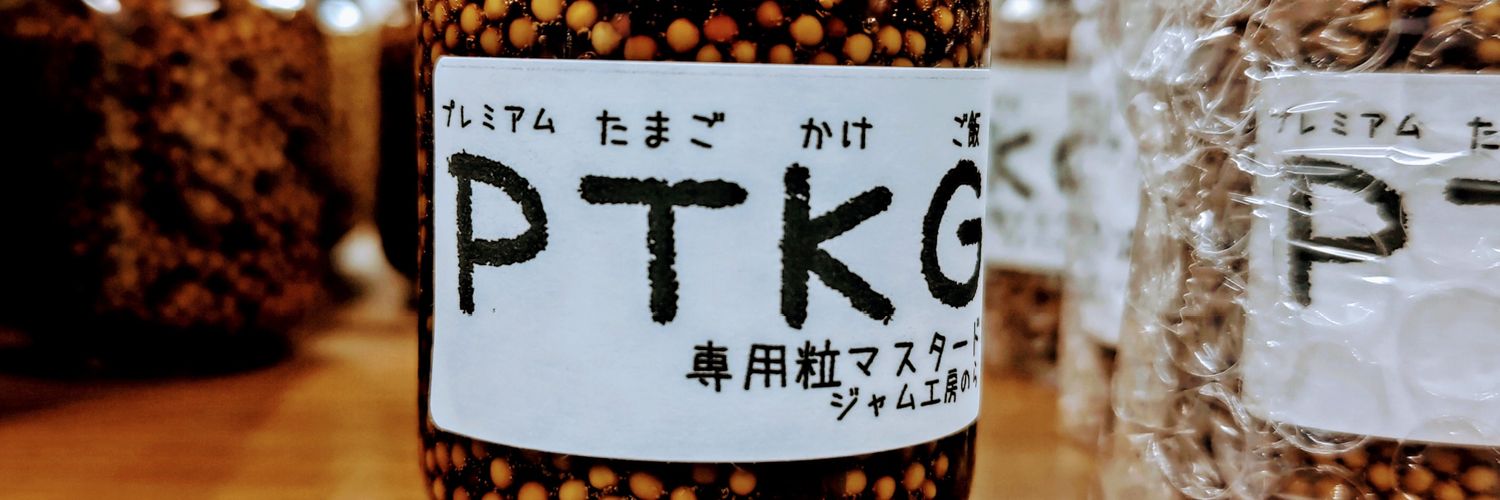 ryottuan's profile banner image