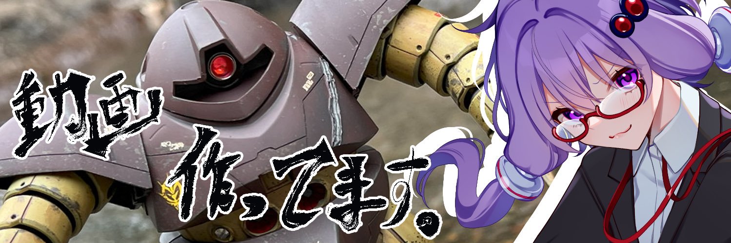 こぐにー＠なんか動画作る人 banner