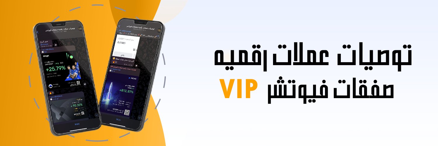 Sultan | نخبة الخليج الرقمية banner