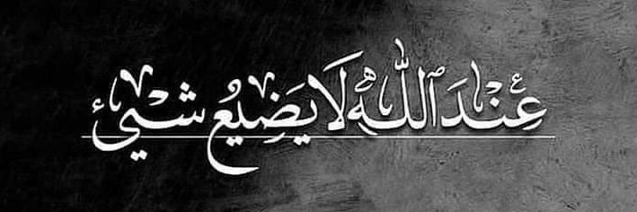 anafathi353's profile banner image