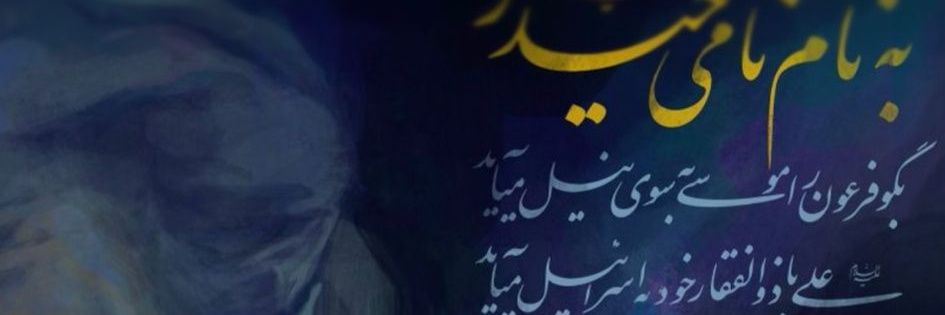 zhashmi1's profile banner image