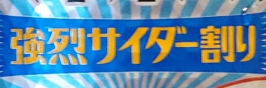 ShoUnbreakable's profile banner image