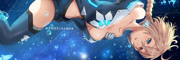 PSO2_himek Profile Banner