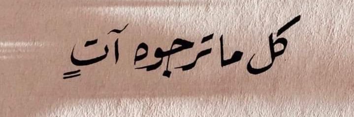m7_alesa's profile banner image