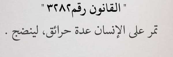 comiade Profile Banner