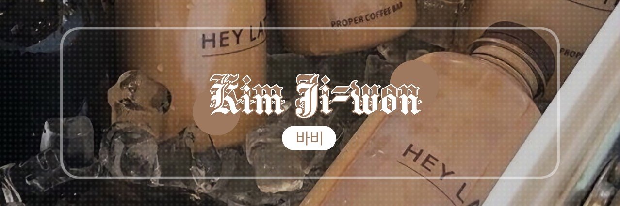 kimnjiwon's profile banner image