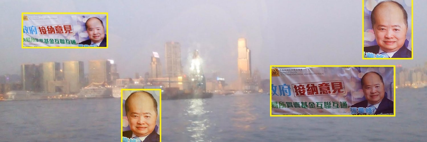 HK Hemlock banner